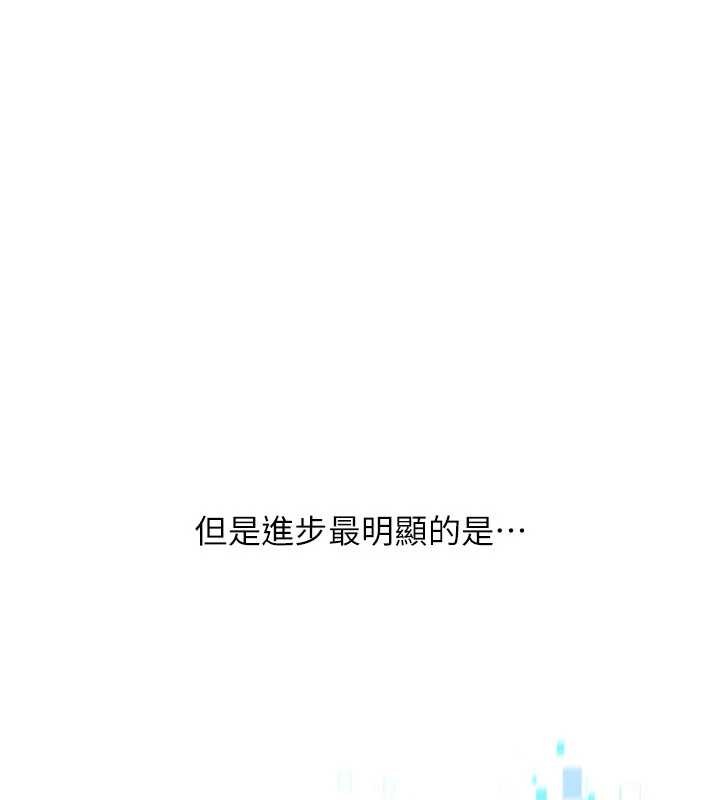 第81话-我不会辜负妳的期望