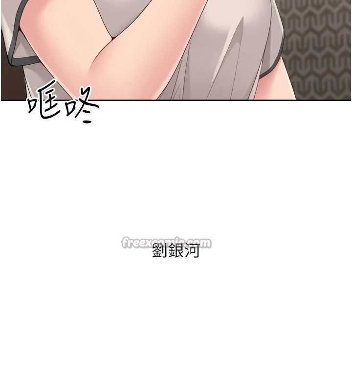 第81话-我不会辜负妳的期望