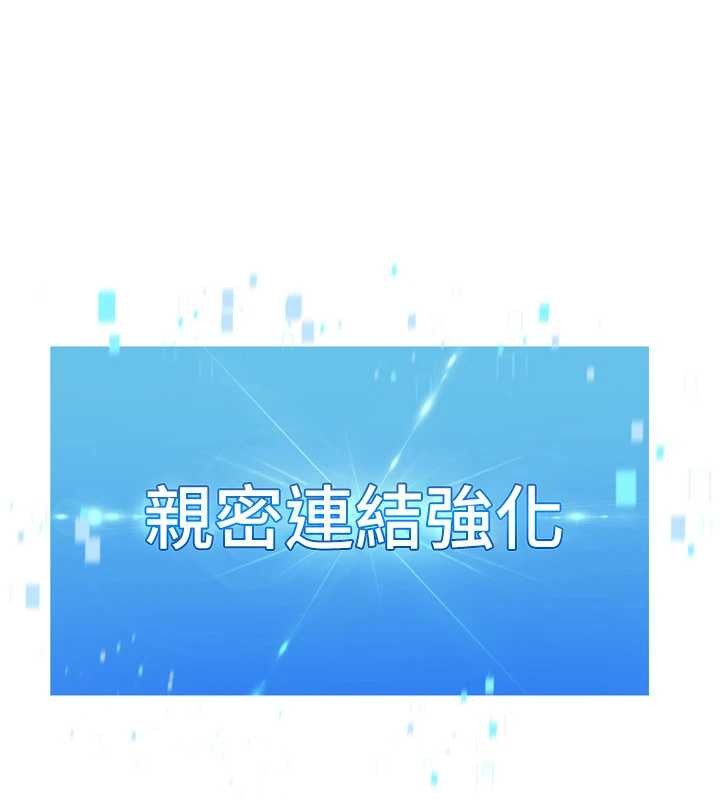 第81话-我不会辜负妳的期望