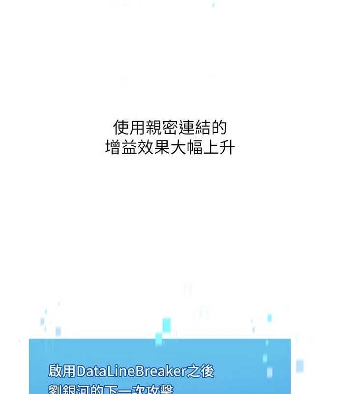第81话-我不会辜负妳的期望