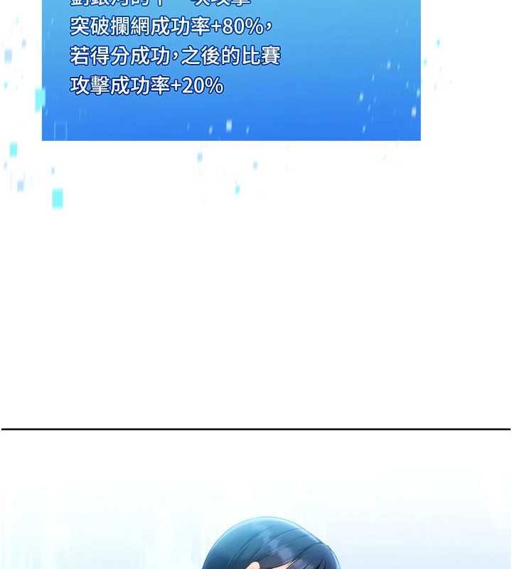 第81话-我不会辜负妳的期望