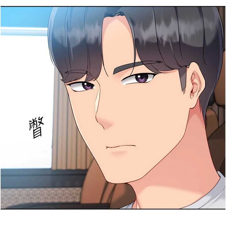 第81话-我不会辜负妳的期望
