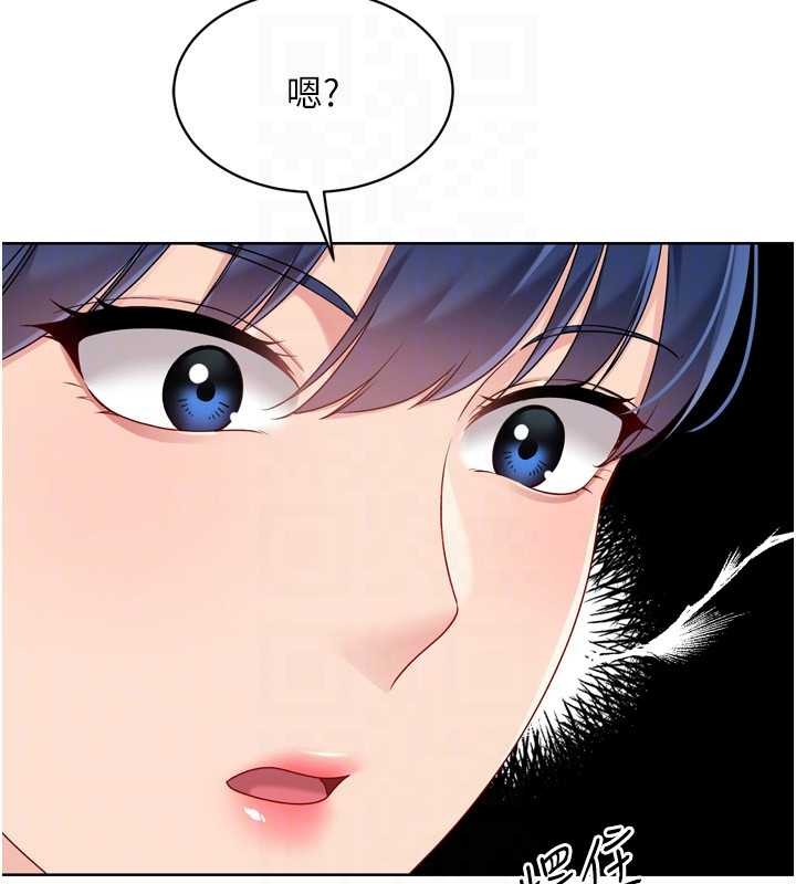 第81话-我不会辜负妳的期望
