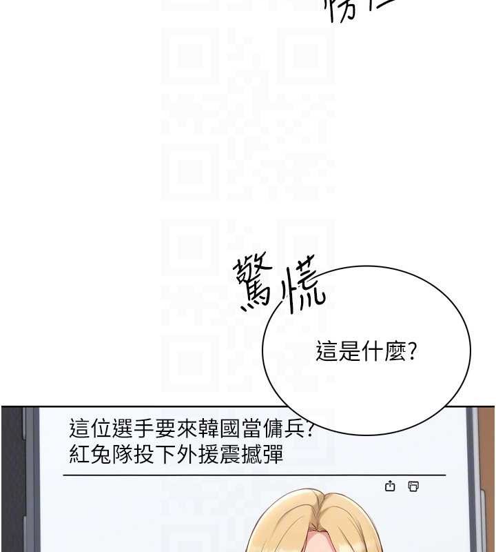 第81话-我不会辜负妳的期望