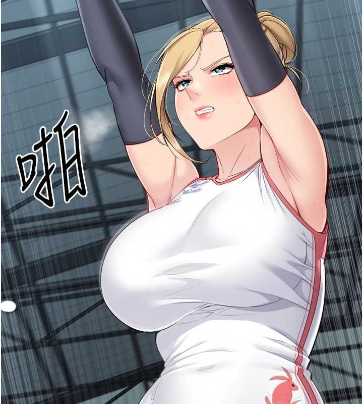 第81话-我不会辜负妳的期望