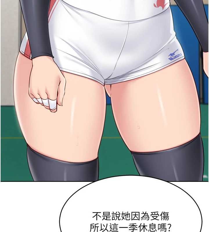 第81话-我不会辜负妳的期望