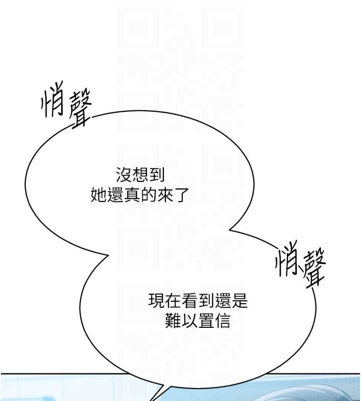 第81话-我不会辜负妳的期望