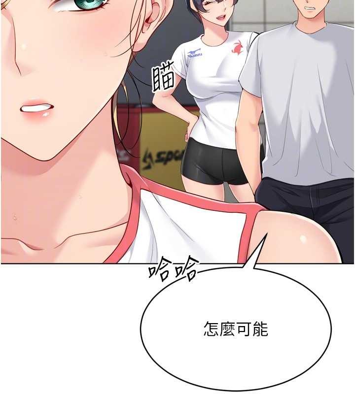 第81话-我不会辜负妳的期望