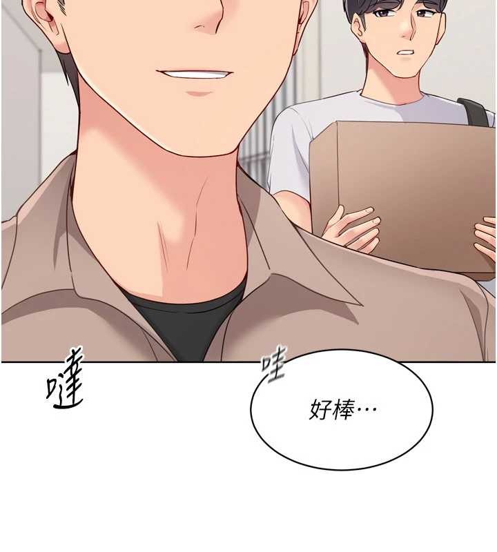 第81话-我不会辜负妳的期望