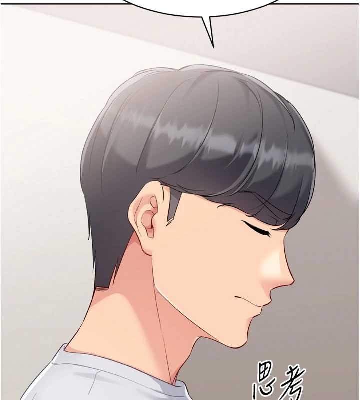 第81话-我不会辜负妳的期望