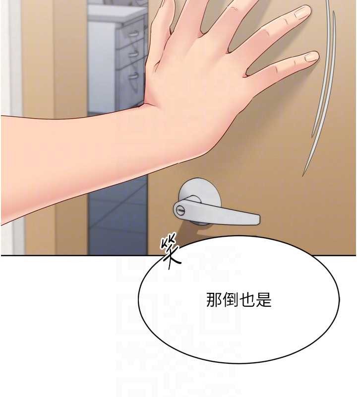 第81话-我不会辜负妳的期望