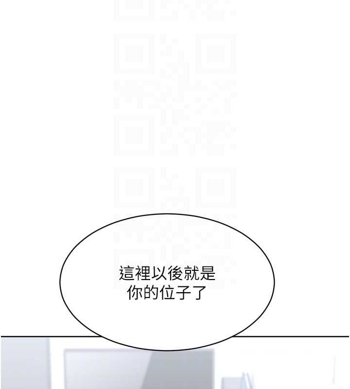 第81话-我不会辜负妳的期望