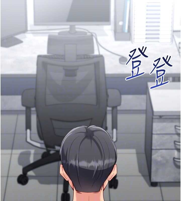 第81话-我不会辜负妳的期望