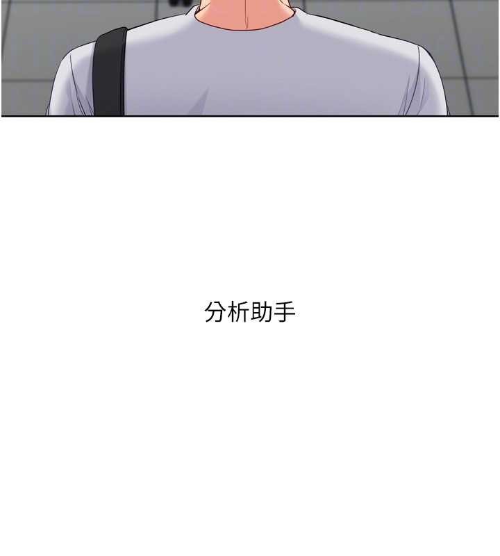 第81话-我不会辜负妳的期望