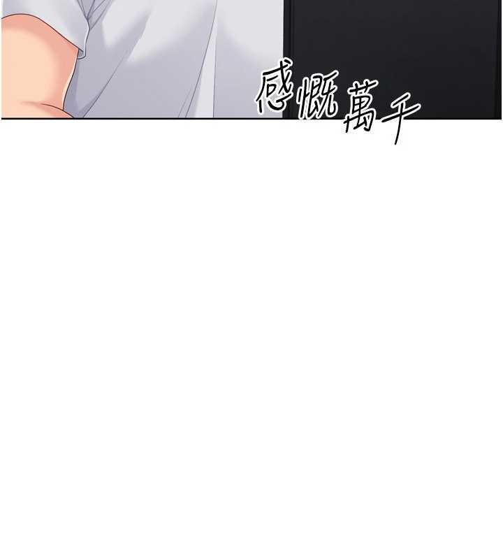 第81话-我不会辜负妳的期望