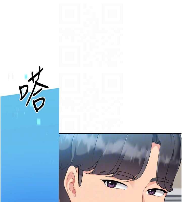 第81话-我不会辜负妳的期望