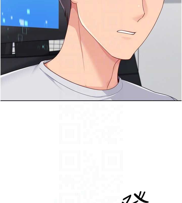 第81话-我不会辜负妳的期望
