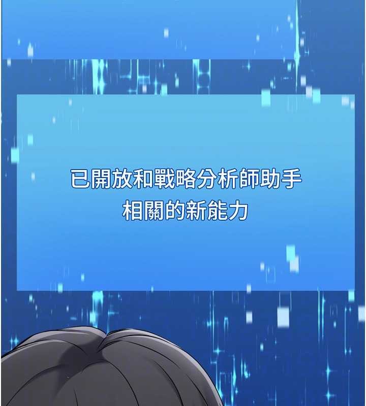 第81话-我不会辜负妳的期望