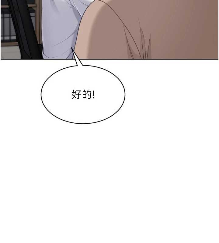第81话-我不会辜负妳的期望