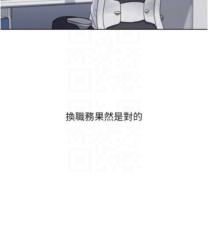 第81话-我不会辜负妳的期望