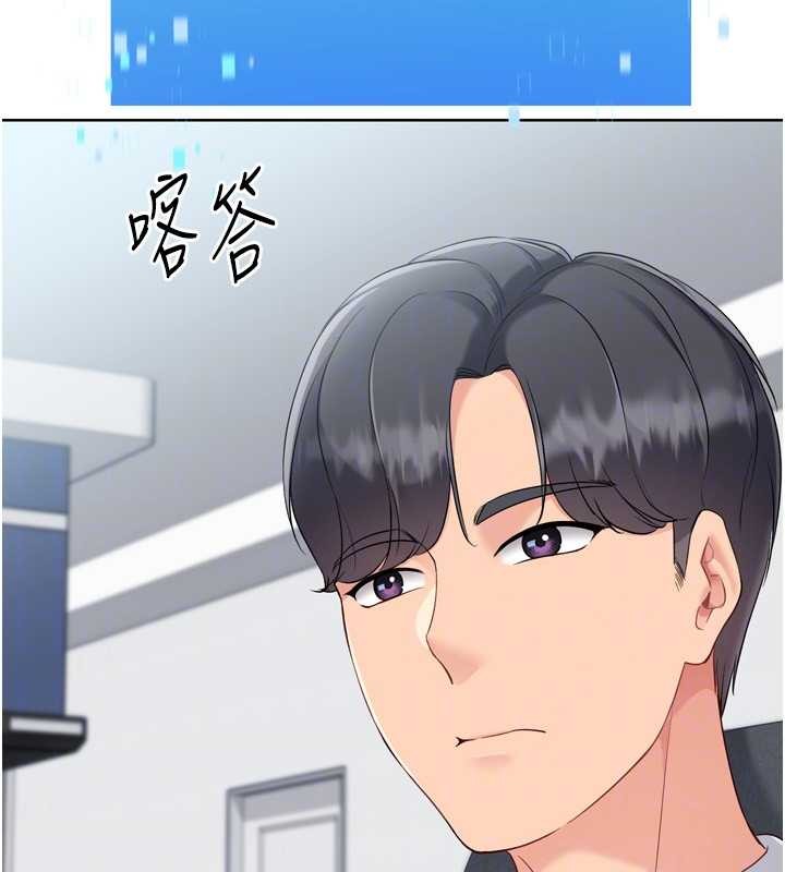 第81话-我不会辜负妳的期望