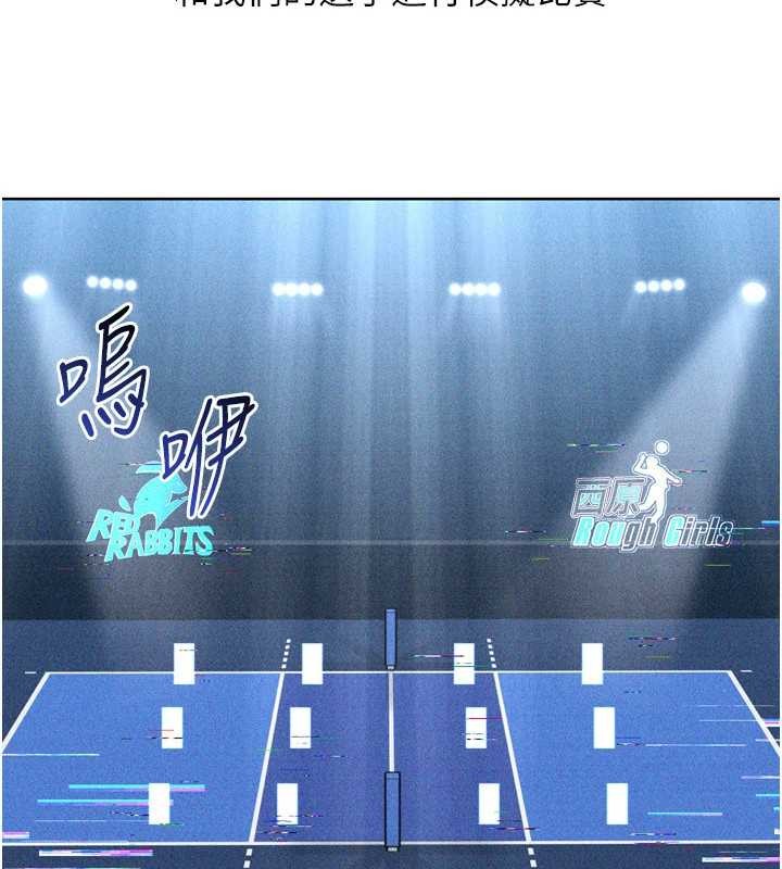 第81话-我不会辜负妳的期望