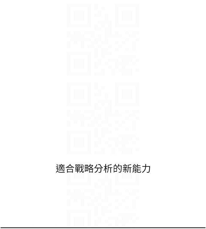 第81话-我不会辜负妳的期望
