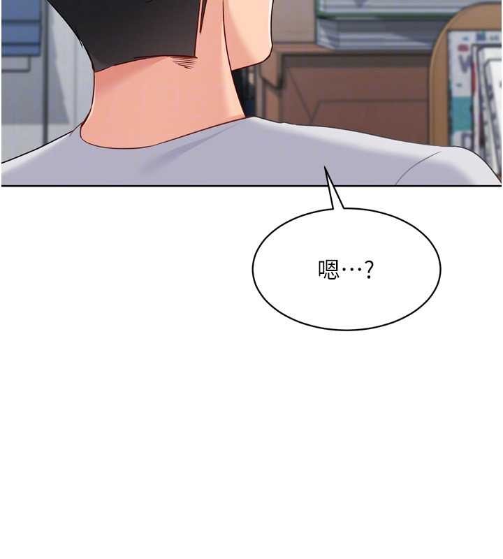 第81话-我不会辜负妳的期望