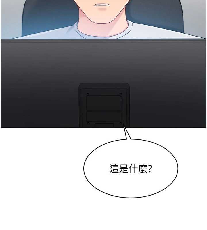 第81话-我不会辜负妳的期望