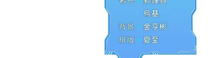 第81话-我不会辜负妳的期望