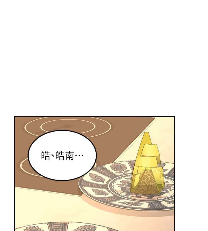 第54话-被儿子看到做爱的样子