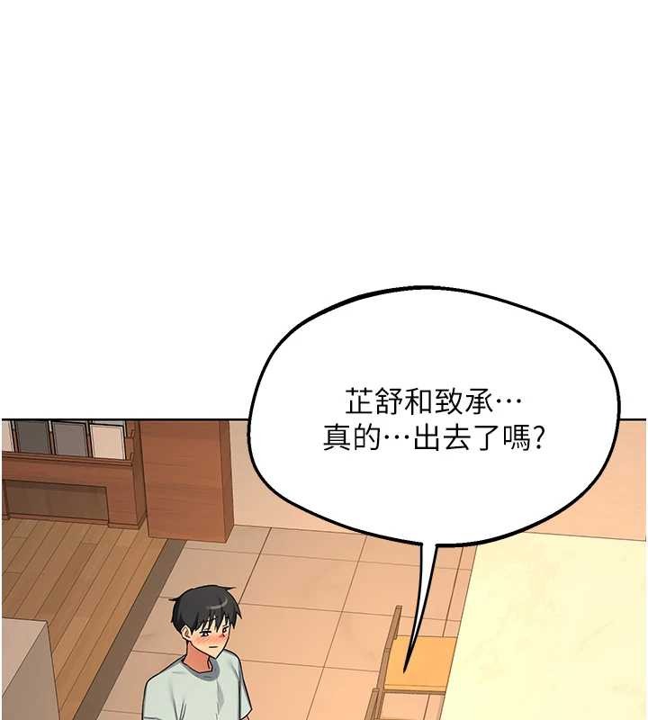 第54话-被儿子看到做爱的样子