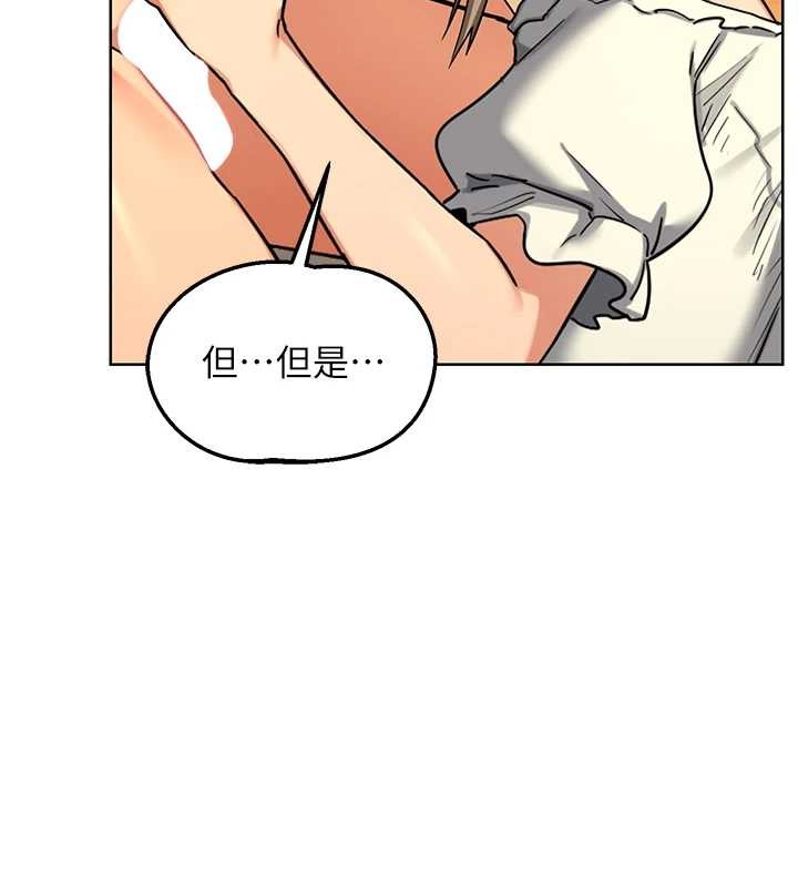第54话-被儿子看到做爱的样子
