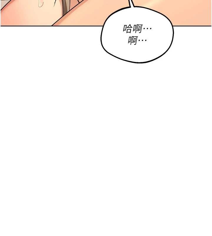 第54话-被儿子看到做爱的样子