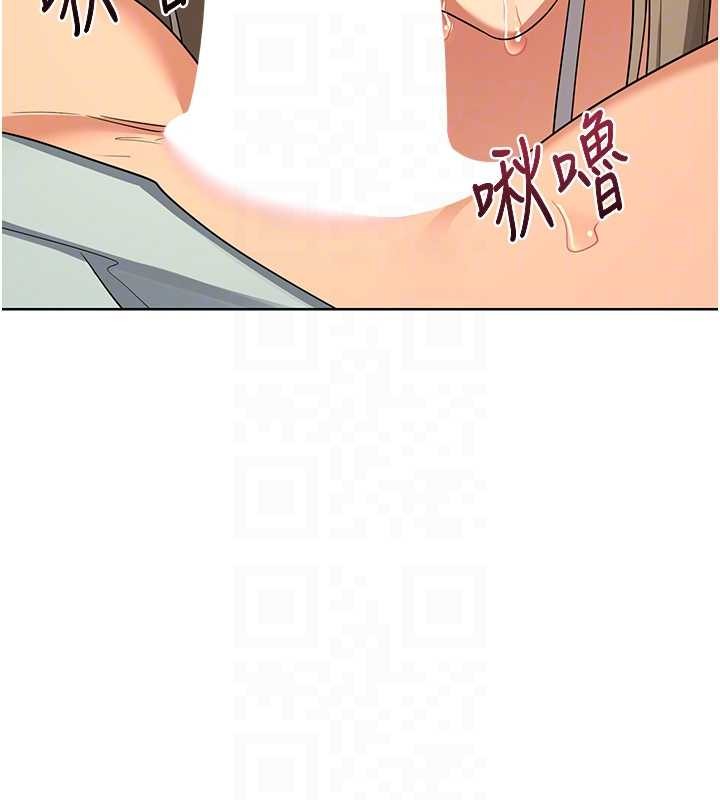 第54话-被儿子看到做爱的样子