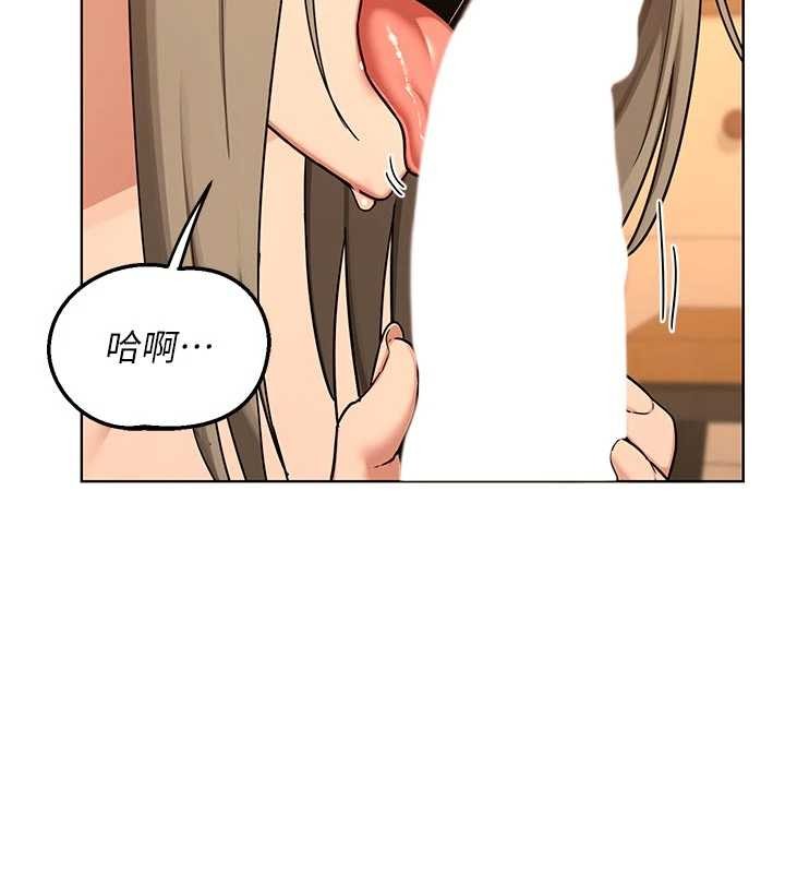 第54话-被儿子看到做爱的样子