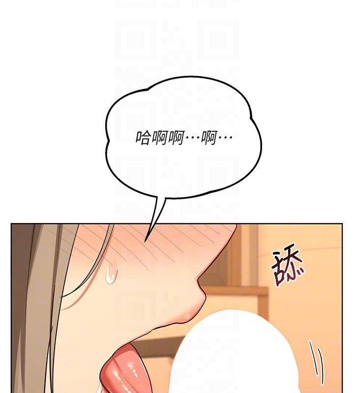 第54话-被儿子看到做爱的样子