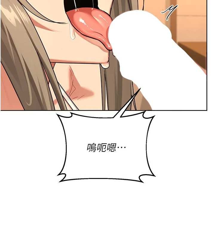 第54话-被儿子看到做爱的样子