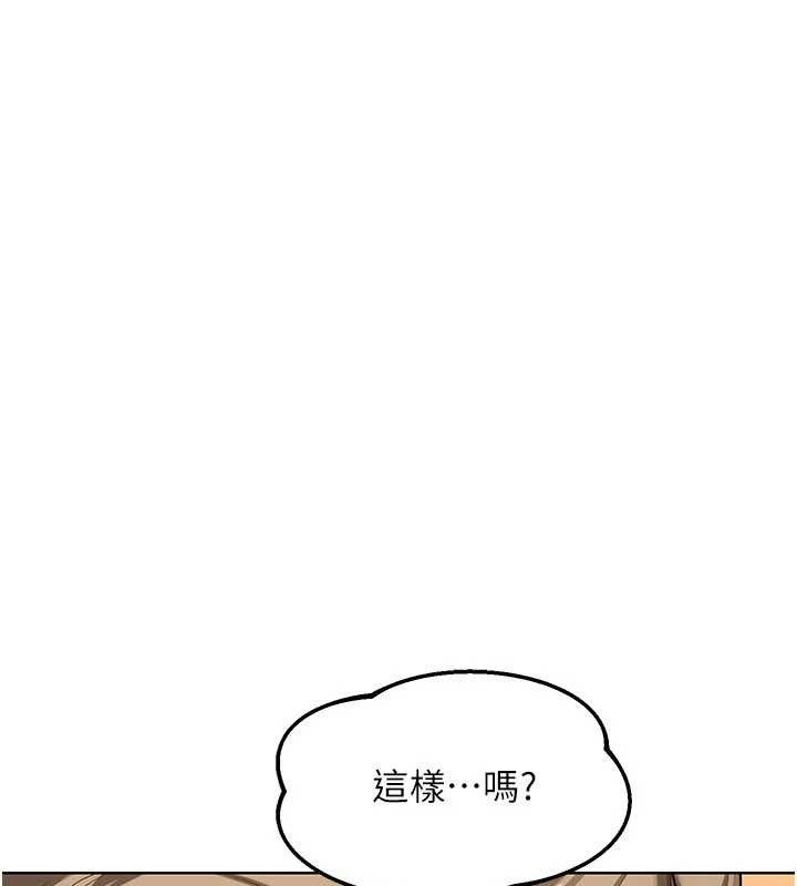 第54话-被儿子看到做爱的样子