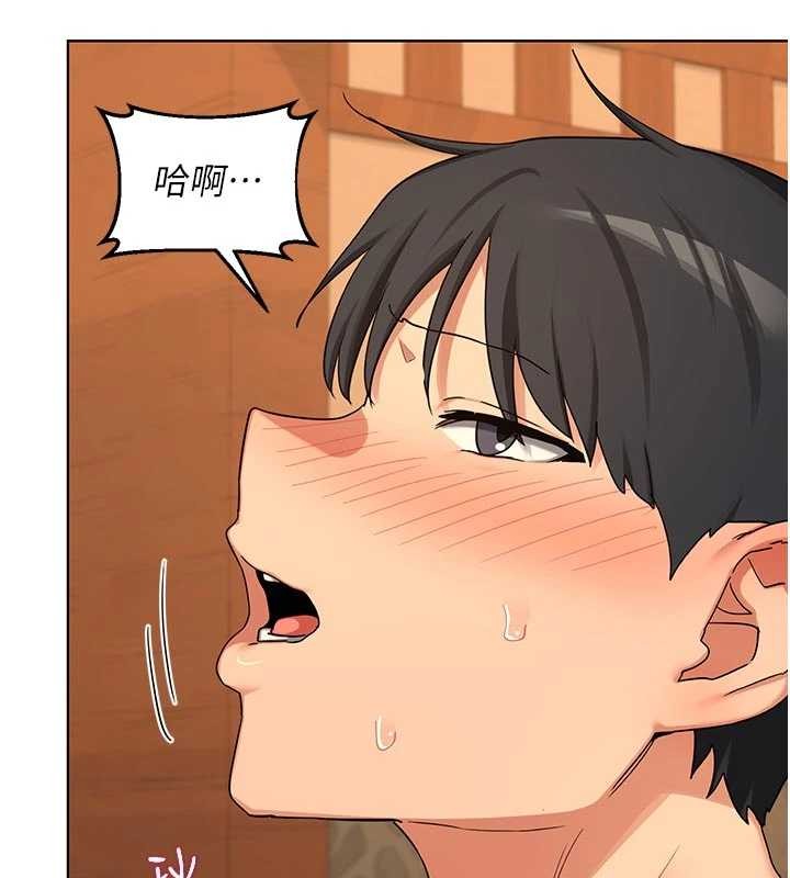 第54话-被儿子看到做爱的样子