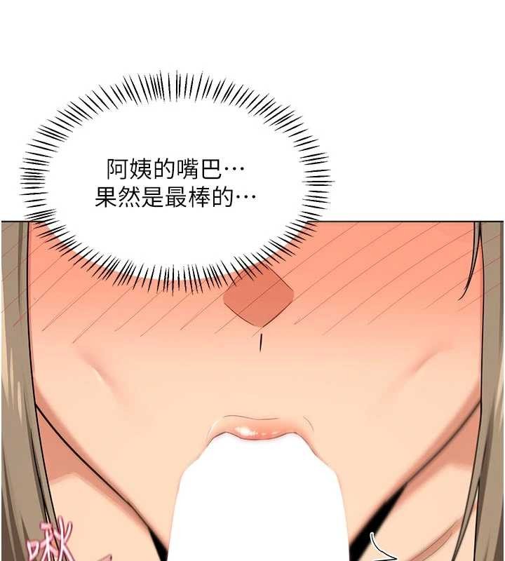 第54话-被儿子看到做爱的样子