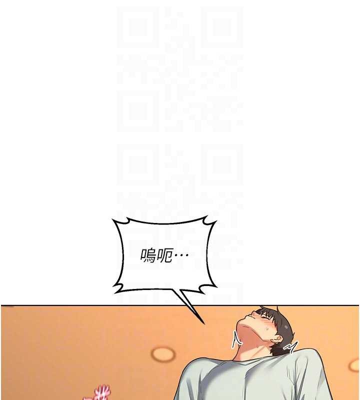 第54话-被儿子看到做爱的样子