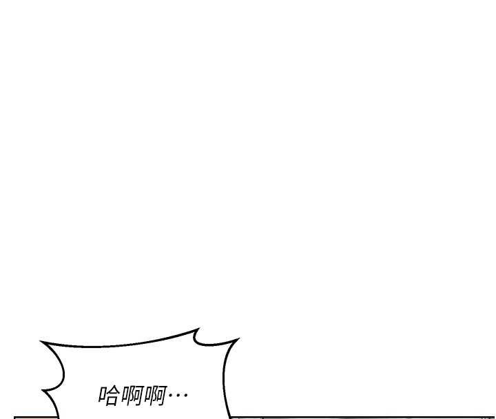 第54话-被儿子看到做爱的样子