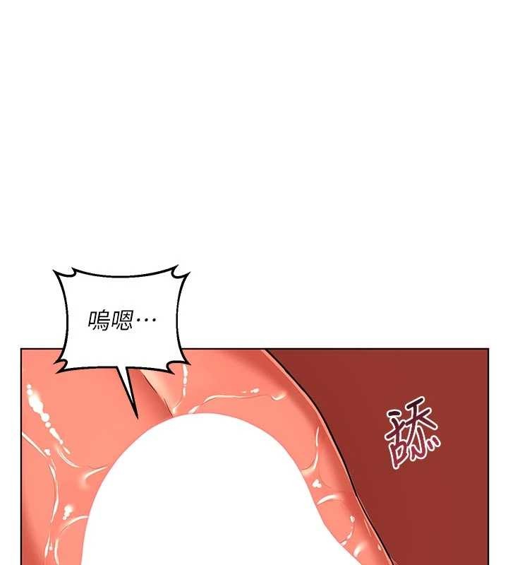 第54话-被儿子看到做爱的样子