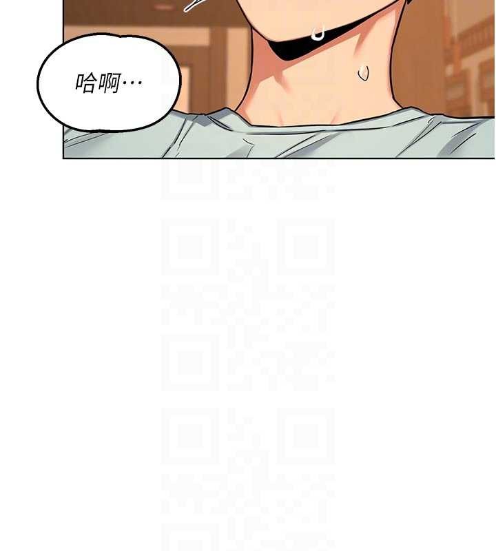 第54话-被儿子看到做爱的样子