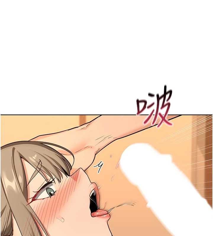 第54话-被儿子看到做爱的样子