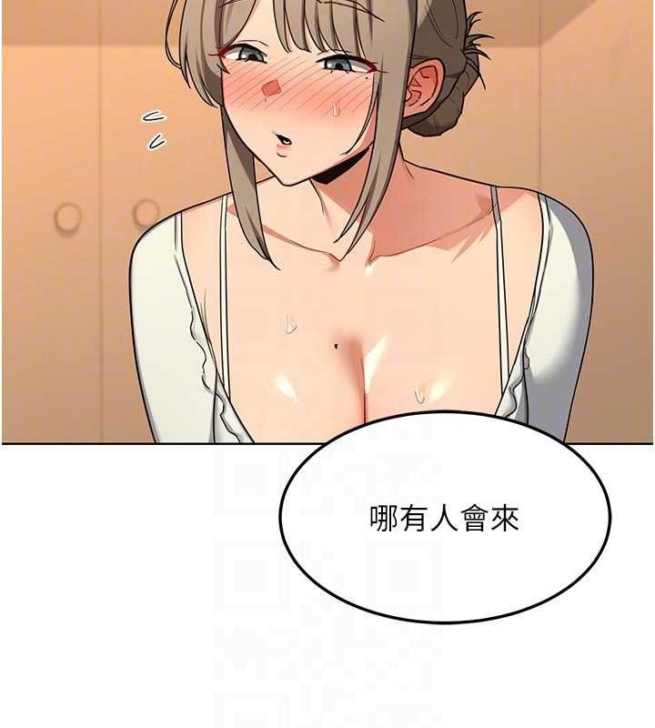 第54话-被儿子看到做爱的样子