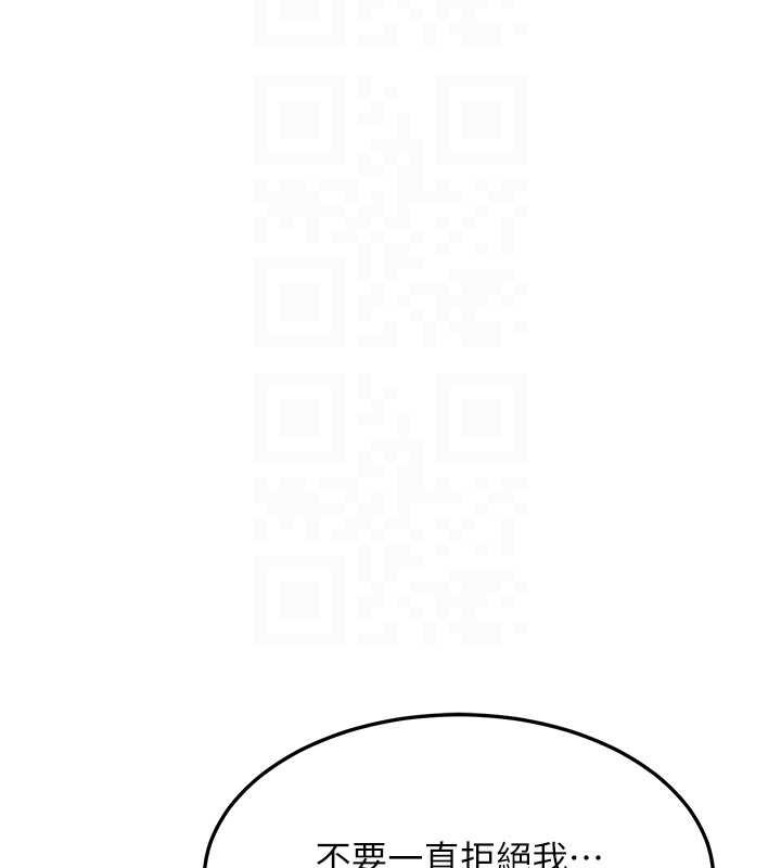 第54话-被儿子看到做爱的样子