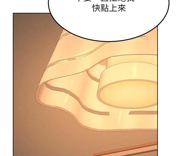 第54话-被儿子看到做爱的样子