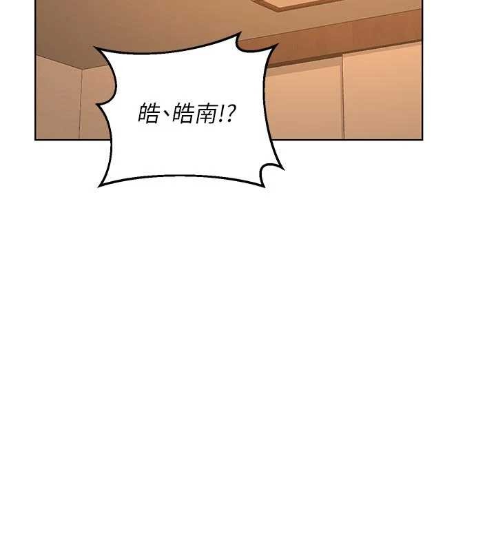 第54话-被儿子看到做爱的样子